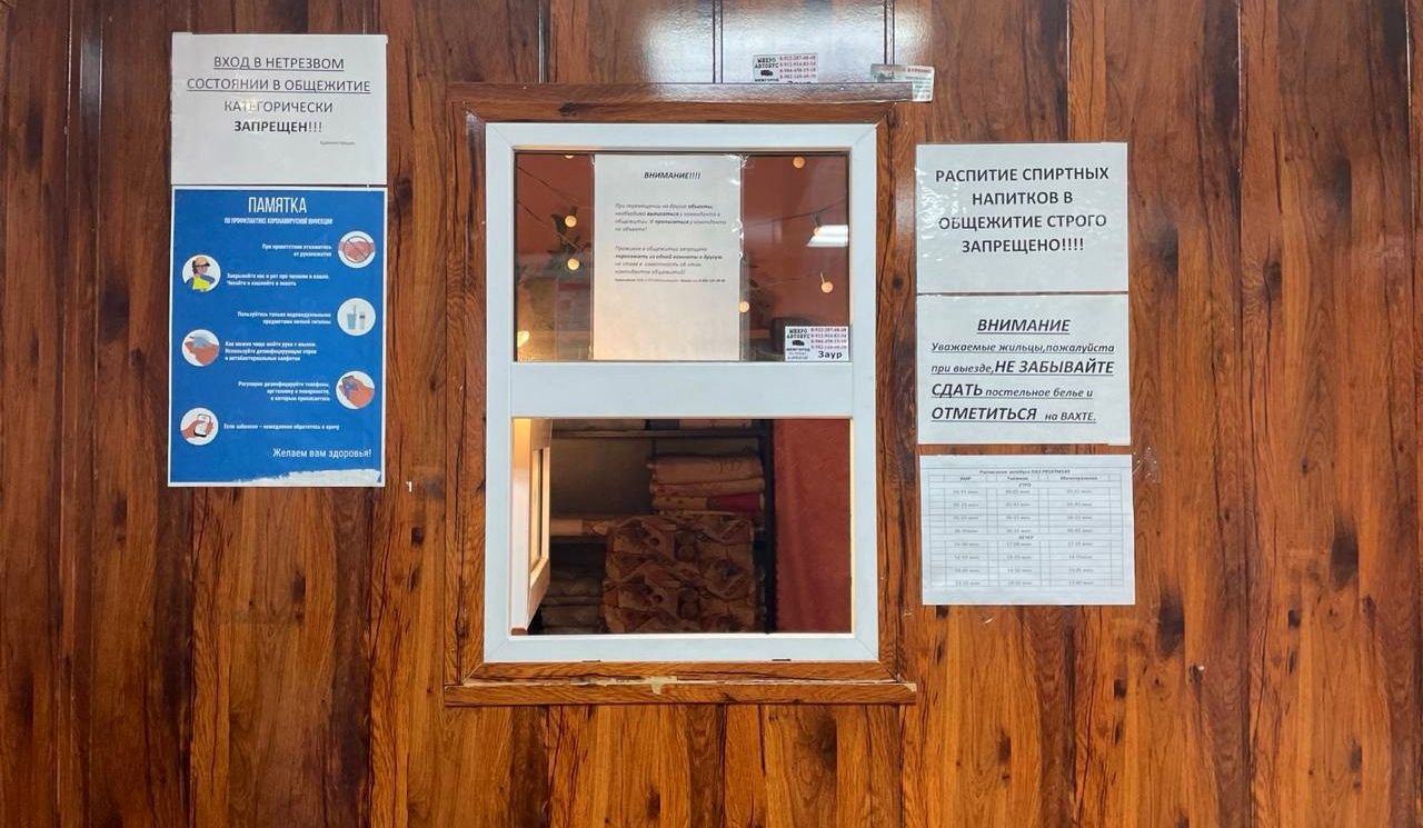 Ресепшен общежития ИП Титова в Новом Уренгое